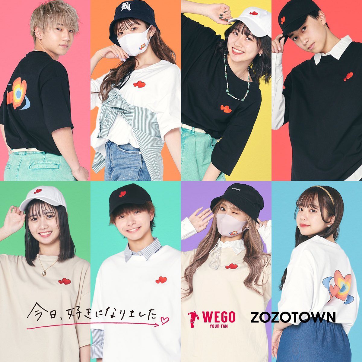「今日、好きになりました」× WEGO × ZOZOTOWN