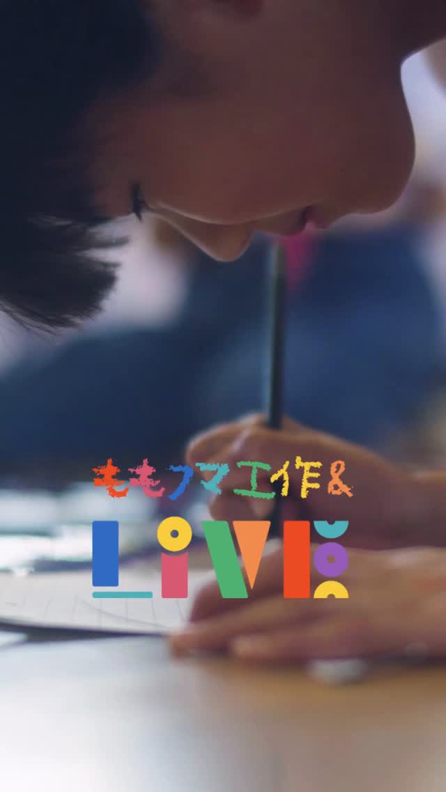 ももいろクローバーZ × フマキラー 「ももフマ工作&LIVE」