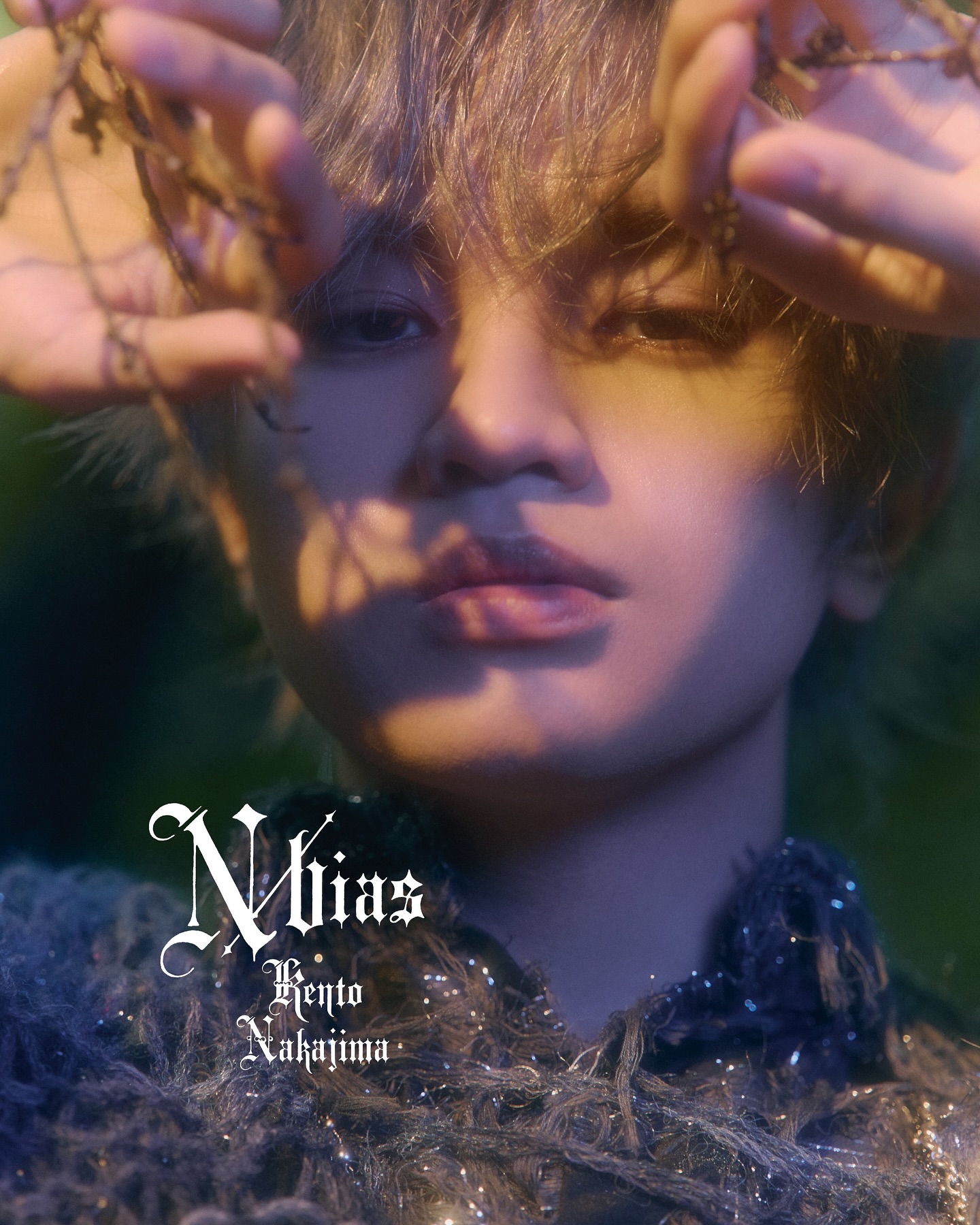 中島健人 1st アルバム『N / bias』 — 2
