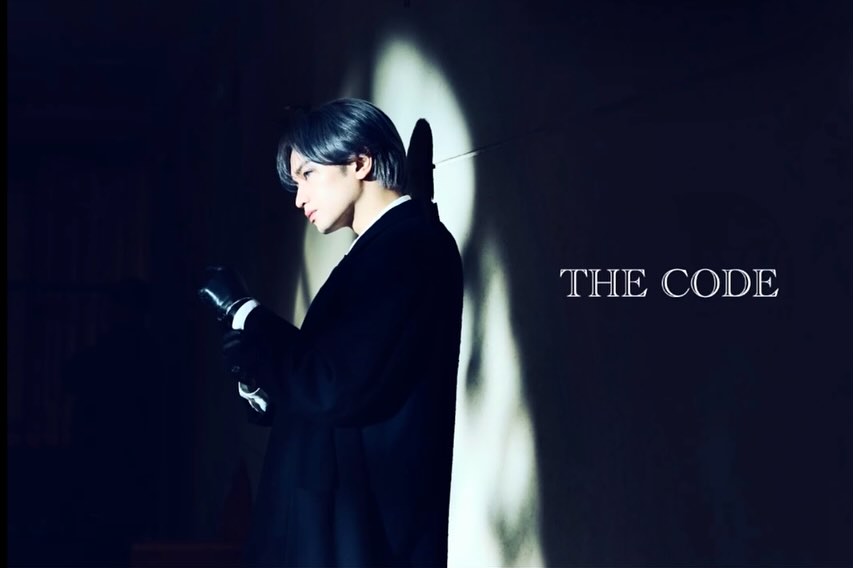 中島健人「THE CODE」