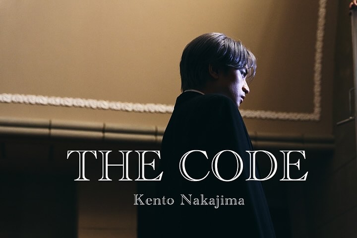 中島健人「THE CODE」 — 3