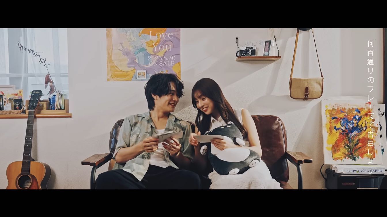 叶 「How Much I Love You」Music video — 3