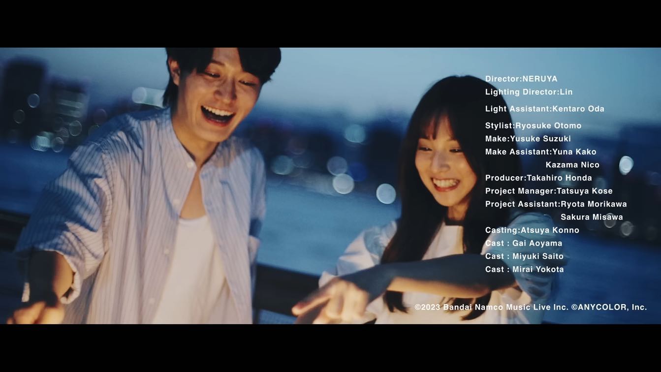 叶 「How Much I Love You」Music video — 5
