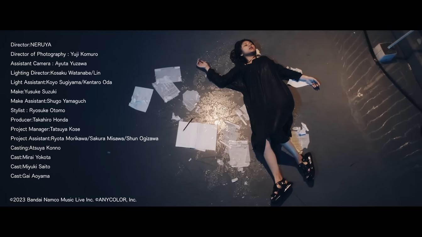 叶 「minority」Music video — 4