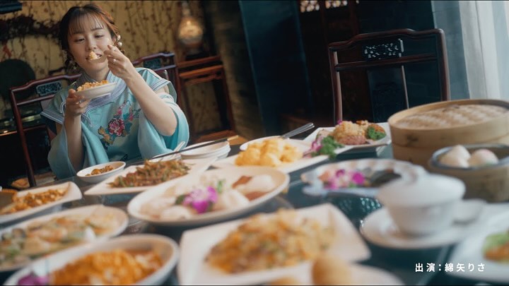 綿矢りさ 新著「パッキパキ北京」 集英社文芸 公式告知動画 — 4