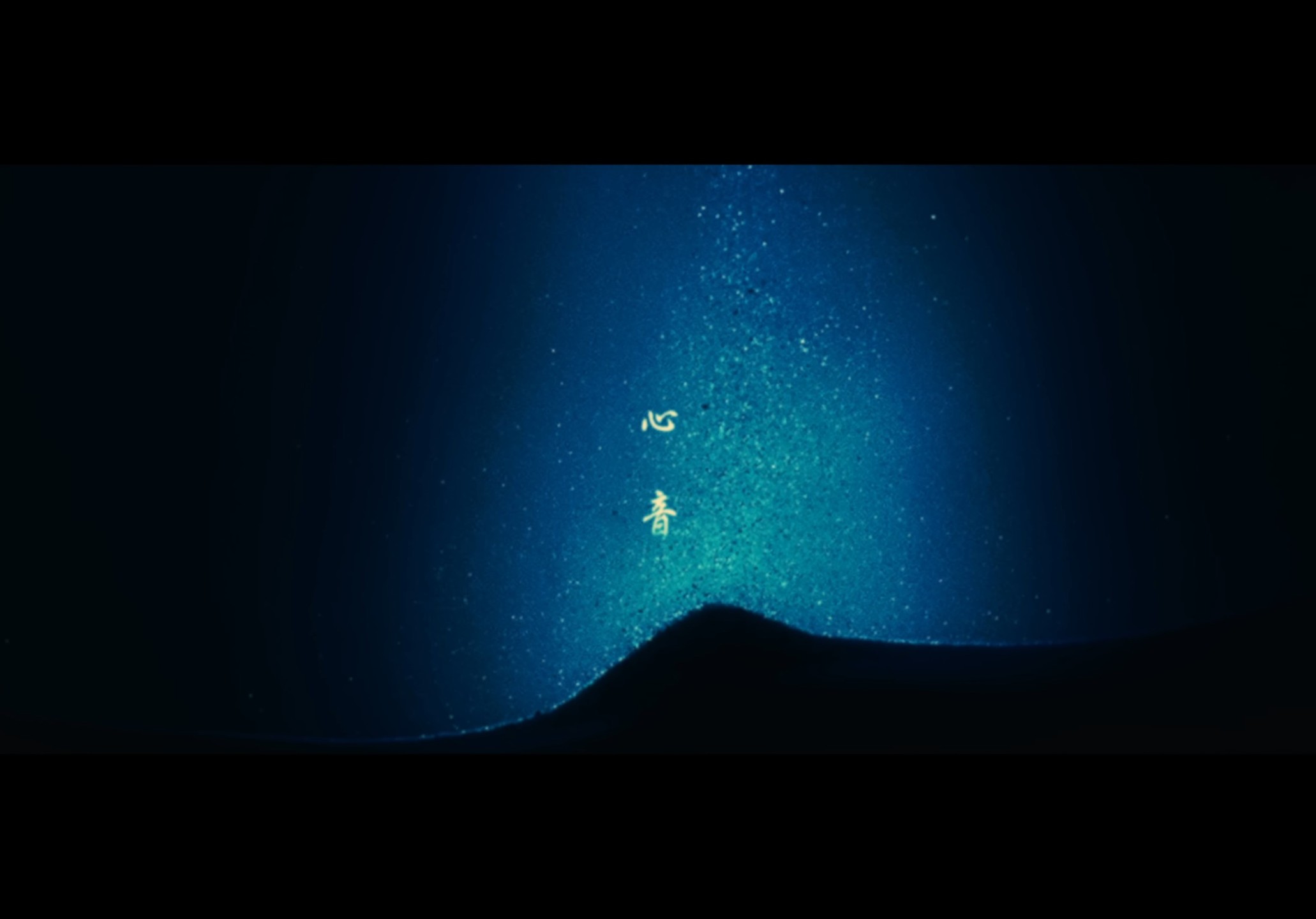 GADORO「心音」Music video — 2