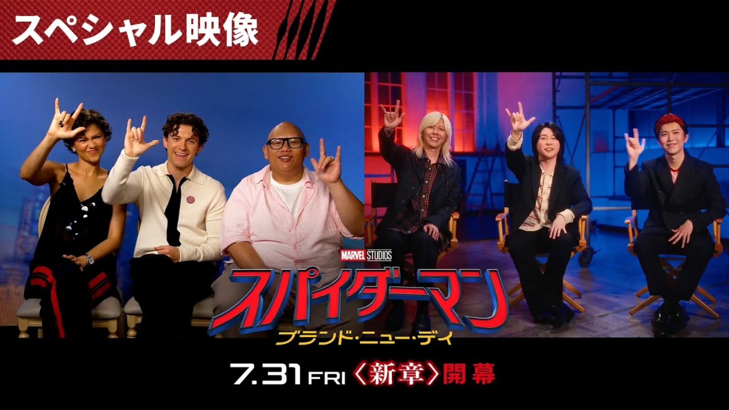 Mrs. GREEN APPLE 「スパイダーマン:ブランド・ニュー・デイ」インタビュー — 2